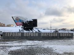 向着胜利前进-胜利广场