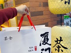 -茶仓茶叶茶馆(厦门店)