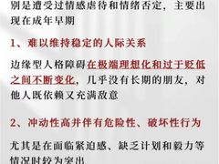 -上海嘉宁·心理咨询中心