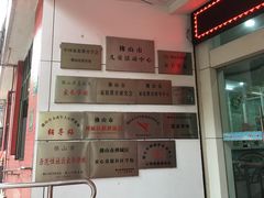 -佛山市儿童活动中心羽毛球馆