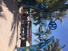 iphone_upload_pic-亚龙湾海底世界
