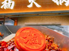 -楠火锅(昆山金鹰店)