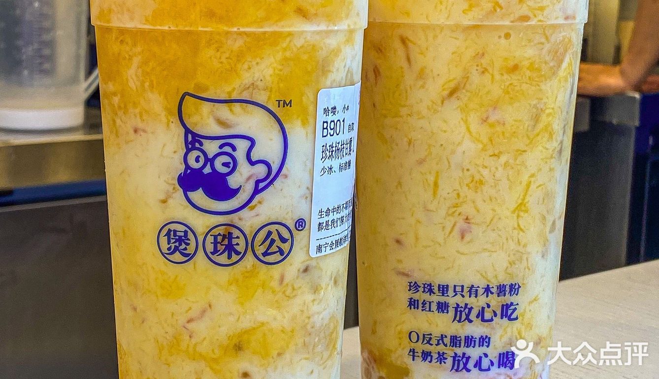 🥭芒果脑袋冲！！暴打芒果杨枝甘露超好喝！