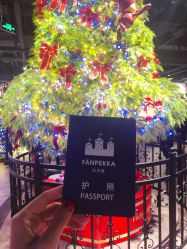 -幻贝家儿童乐园(苏州中心店)