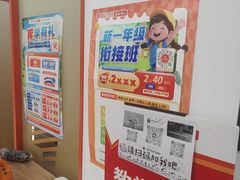 -昂立青少儿成长中心(普陀中环百联校区)