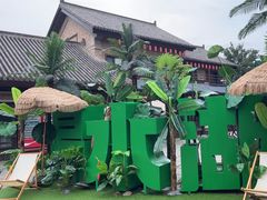 -易水湖景区