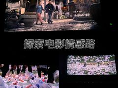 -武汉华夏国际影城(鲁广店)