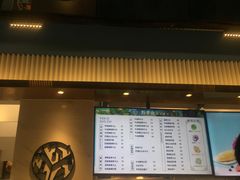 菜单-野萃山·潮汕厚果汁(十亩地店)