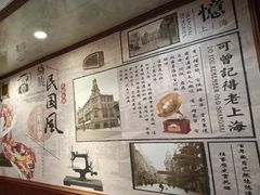 -三玛璐酒楼(汉口路店)