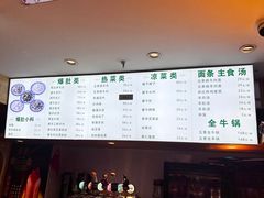 -洪峰浩老北京烧饼夹肉(角门路店)