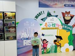 -瑞思少儿中心·少儿英语素养启蒙(勒泰直营校区)