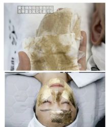 -SKIN79皮肤管理中心