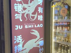 -潮澎派·潮州菜(南国明珠店)