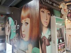 -Namco Wonder Park Plus(世贸中心)