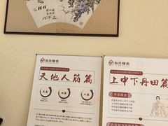 -阮氏中医推拿·颈肩腰腿(世纪公园店)