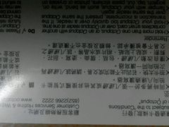 android_upload_pic-八达通
