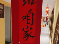 -西贝(六里桥旗舰店)