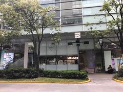 -Manner Coffee(大宁国际商业广场店)