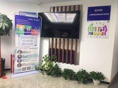 -新航道雅思托福·留学·考研培训(人民广场校区)
