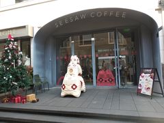 -Seesaw Coffee(上生新所店)