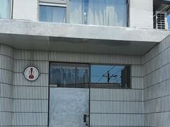 -铃木食堂(宽街店)
