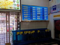 -康平锅贴馆时令海鲜(大润发店)
