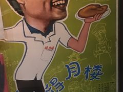 -上海电影博物馆