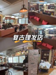 -BarberKiNG男士理发馆Barbershop