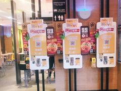 门面-麦当劳(清远大道得来速店)