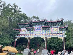 -老君山风景名胜区