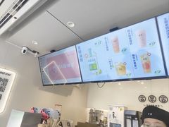 -古茗(万江华南mall店)