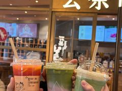 -去茶山(重庆万象城店)