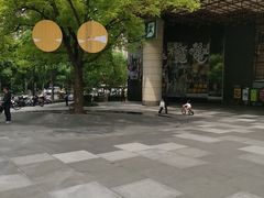 -瑞虹新天地月亮湾
