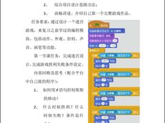 -斯坦星球AI编程·机器人科创·科学实验·信奥·思维·STEM·积木拼搭·竞赛考级(浦东联洋广场大拇指龙阳御桥中心)