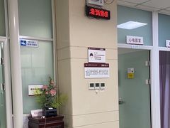 -北京朝阳门中西医结合医院