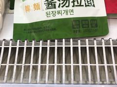 -大润发(太仓店)