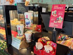 -星巴克(太原茂业天地店)