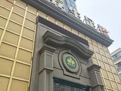 -康熙养生SPA·轻奢足道(江宁万达店)