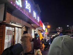 -妈妈手(山大总店)