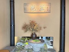 -觀芷隐轩