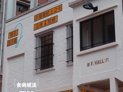 -大馆(前中区警署建築群)
