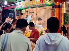 -阿群甘草水果