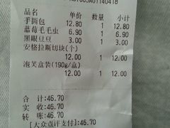 -超港·蛋糕面包(包河万达店)