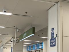 -首都医科大学附属北京天坛医院