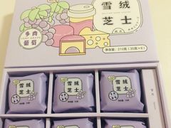 -好利来(东四店)
