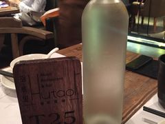 -胡桃里音乐酒馆(白云五号T5 MALL店)