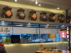 -楠火锅(太古里总店)