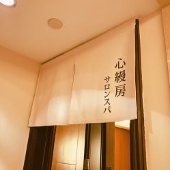 -缦spa