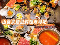 -山葵家·创意料理(宁波来福士店)