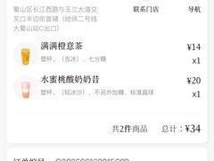 -卡旺卡(合肥半边街店)